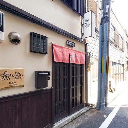 Stay Sakura Kyoto Machiya Akari 外观 照片