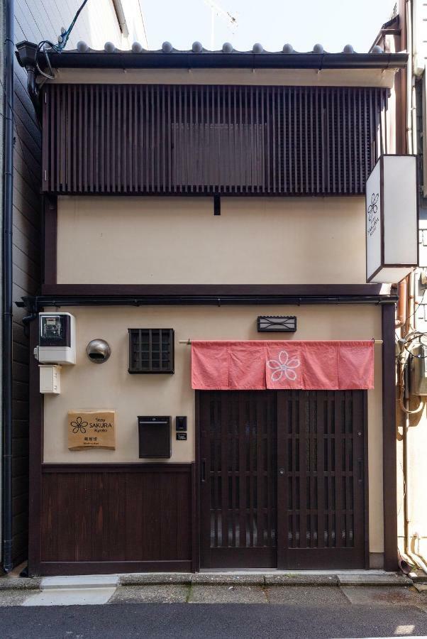 Stay Sakura Kyoto Machiya Akari 外观 照片